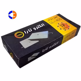قفل بازکن زنجیری تارا مدل GL-400 کدm6886