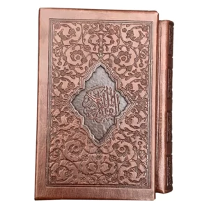کتاب قرآن کریم ترجمه مهدی الهی قمشه ای انتشارات صباکدm5960