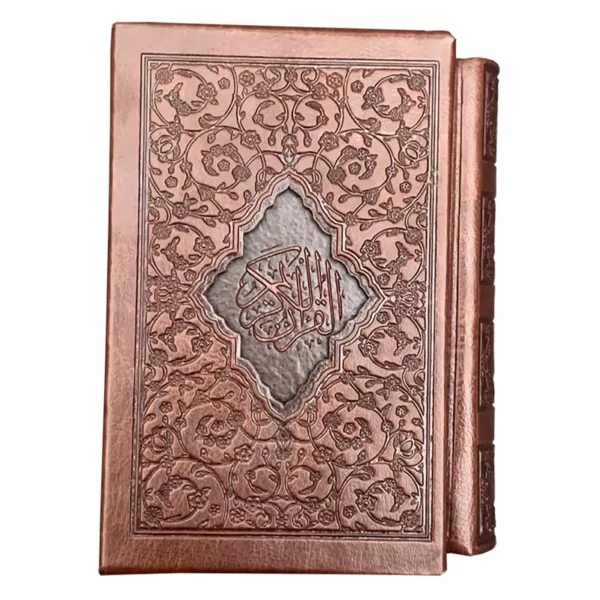 کتاب قرآن کریم ترجمه مهدی الهی قمشه ای انتشارات صباکدm5960