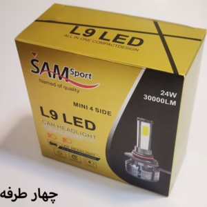 لامپ هدلایت خودرو سام مدل L9 کد H7 بسته 2 عددی کد M6670