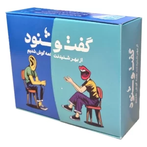 بازی فکری گفت و شنود مدل دورهمی کدm5476