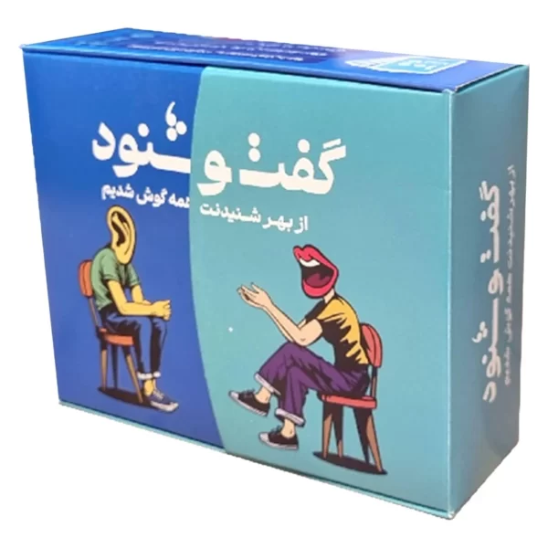 بازی فکری گفت و شنود مدل دورهمی کدm5476