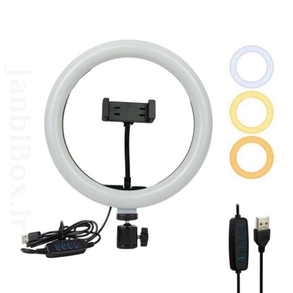 رینگ لایت 10 اینچی مدل 260 دارای سه طیف نوری رینگلایت سایز 26 سانتی متری کدm5168