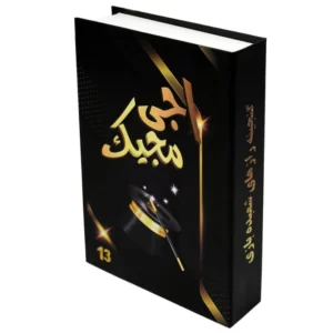 ابزار شعبده بازی اجی مجیک کد M7408