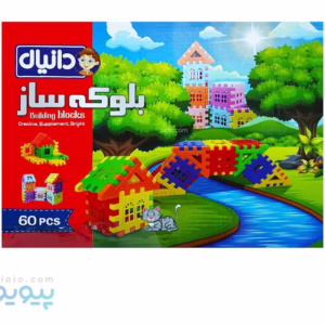 بلوکه ساز 60 عددی دانیال تویز کد m7605