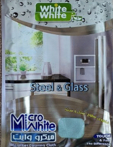 دستمال میکروفایبر وایت اند وایت کد M10077