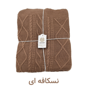 شال مبل و تخت   سایز 174×144 سانتیمتر کد M10257