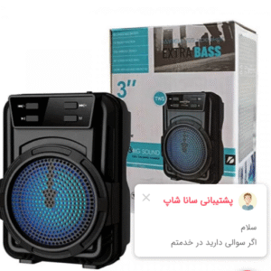 اسپیکر بلوتوثی کی تی اس KTS-1346 کد M8963