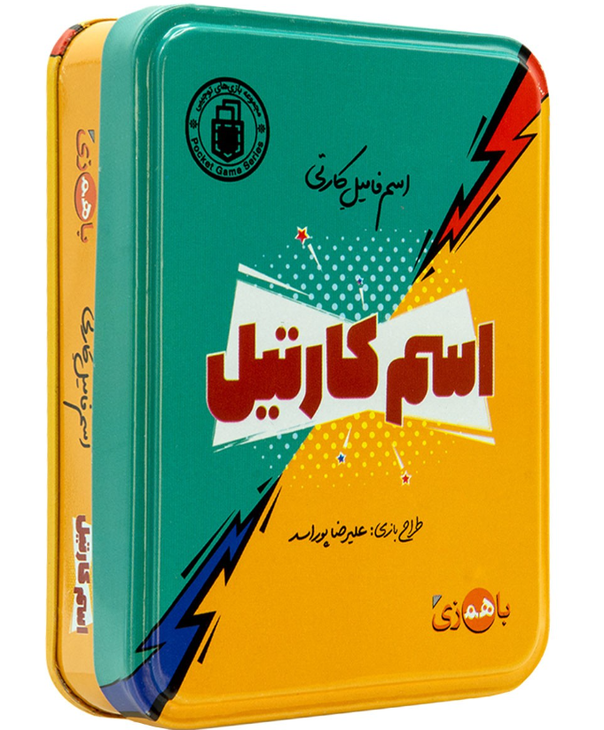 بازی فکری اسم کارتیل کد M8969