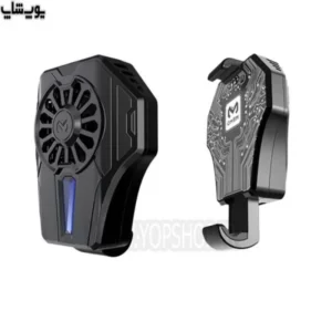 رادیاتور خنک کننده موبایل برند Memo مدل DL01 کد M9010