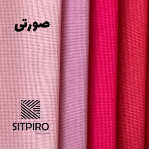 پرده نوین پرده خورشید مدل کتان سایز 140x180 سانتی متر کد M9269