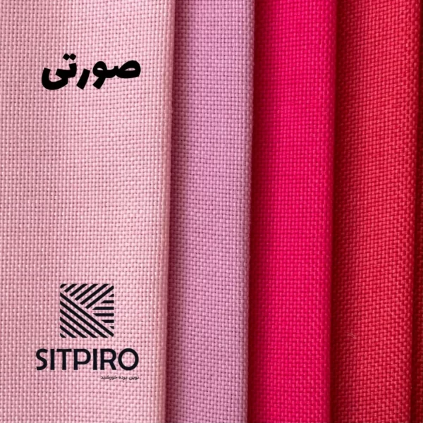 پرده نوین پرده خورشید مدل کتان سایز 140x180 سانتی متر کد M9269