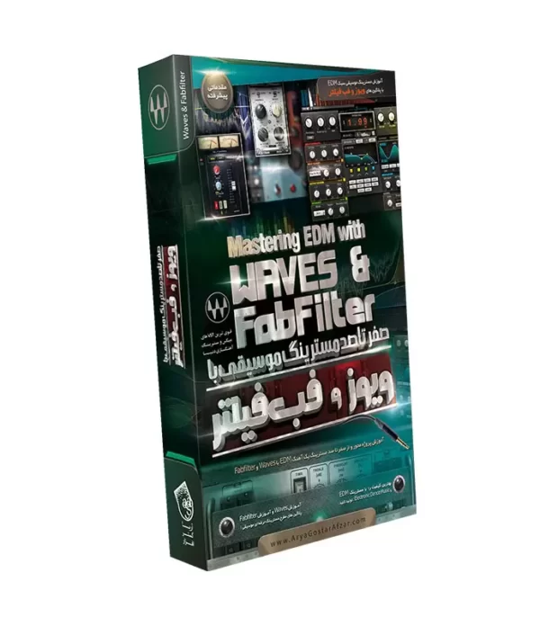 آموزش صفر تا صد مسترینگ موسیقی با ویوز و فب فیلتر کد M9279