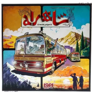 بازی فکری شاهراه کد m8720