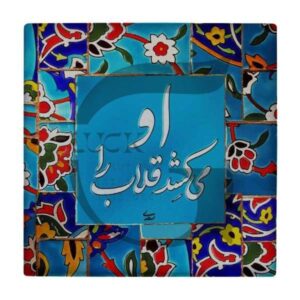 کاشی طرح شعر سعدی کد m9447