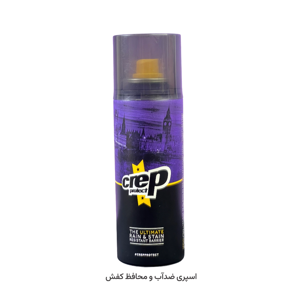 اسپری ضدآب و محافظ کفش کرپ 200 میل کد p8684
