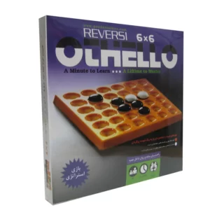 بازی فکری اتللو مدل ریورسی 6x6 کد p8721