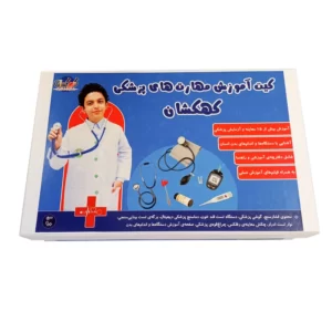 کیت آموزش مهارت‌های پزشکی کهکشان مدل Pro کد M10546