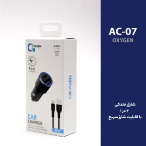 شارژر فندکی 20 وات اکسیژن مدل AC-07 به همراه کابل تبدیل USB-C کد M10699