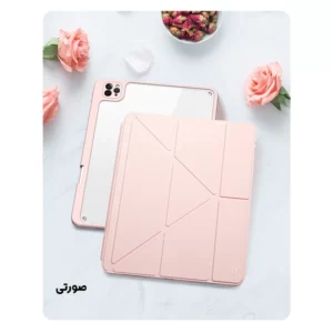کیف کلاسوری بادیگارد مدل Magi مناسب برای تبلت اپل iPad Pro 11 2020 / 2021 / 2022 رنگ صورتی کد M11077