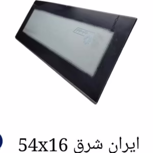 شیشه بخاری شومینه ایران شرق ساخت ایران 54x21 کد M11259