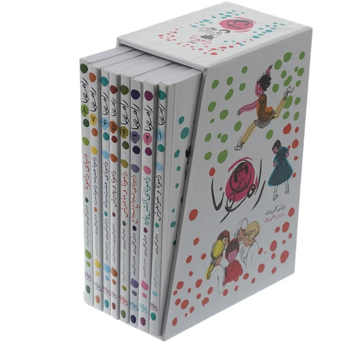 کتاب رامونا اثر بورلی کلییری کد M11282