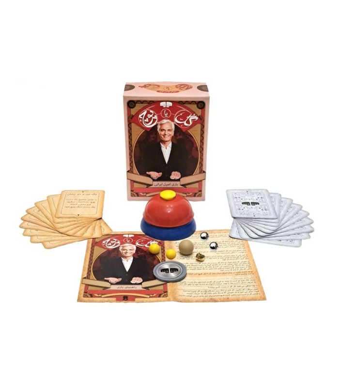 بازی ایرانی گل یا پوچ کد M11531