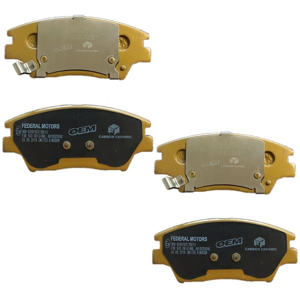 لنت ترمز جلو فدرال موتورز مدل FHB149 مناسب برای جنسیس کوپه کد M12203