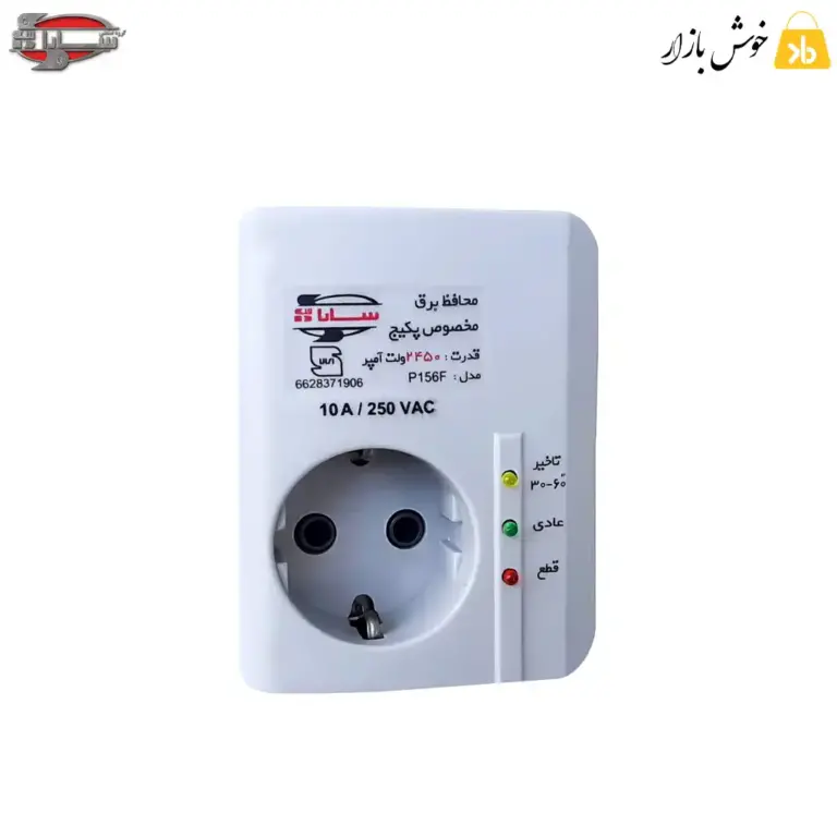محافظ برق پکیج سارا کد M12413