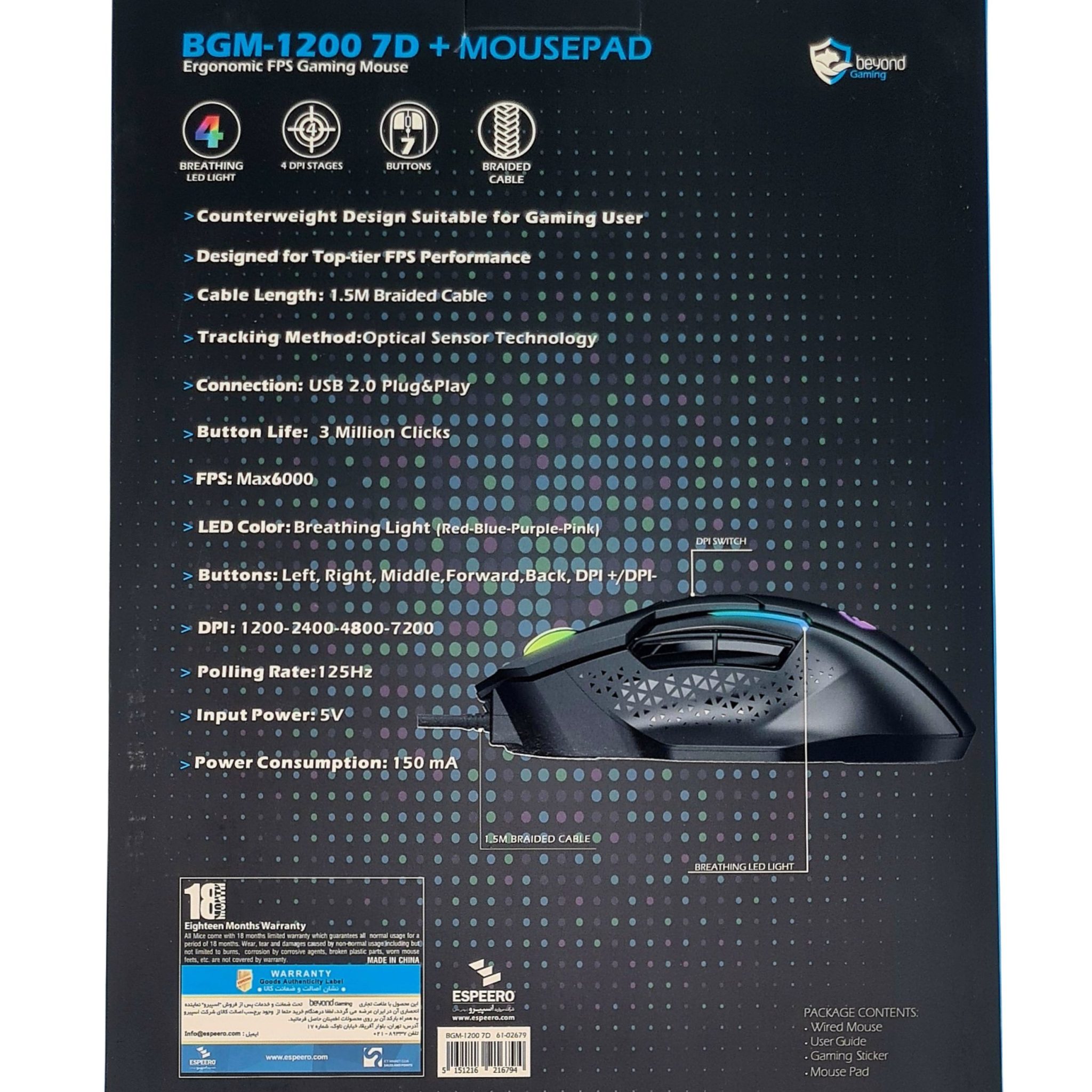 ماوس گیمینگ بیاند LED BGM-1200 7D   Mousepad کد M13740