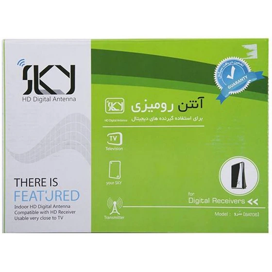 آنتن SKY برقی مدل سرو مشکی BAT06 کدM15094