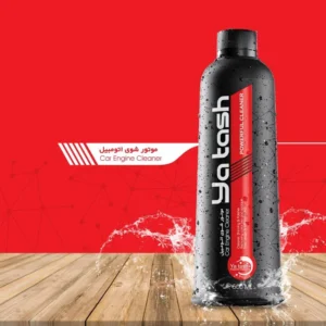 اسپری موتور شوی و تمیز کننده صفر شویی موتور خودرو یاتاش مدل تریگر دار حجم 500 میلی لیتر کدm15534