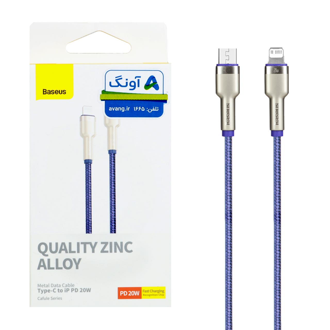 کابل شارژ PD و فست Baseus Type-C to Lightning مدل CATLJK-A05 - بنفش (گارانتی آونگ) کدm16640
