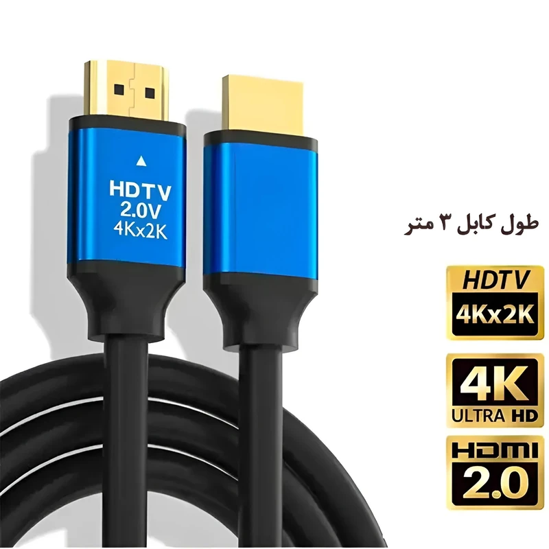 کابل HDMI 4K مدل HD 2V Premium طول 3 متر کدm16318
