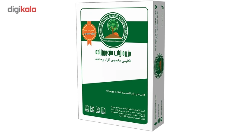 بسته مکالمات پازل آیلتس Psi 1 کدm17824