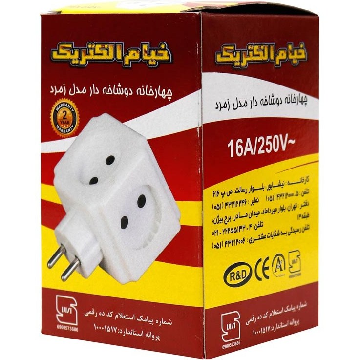 چندراهی برق خیام الکتریک مدل زمرد ۴ عدد دوشاخه دار کدM18656