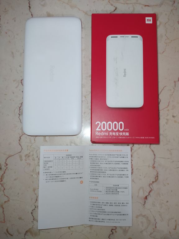 پاوربانک 18 وات شیائومی مدل Redmi PB200LZM ظرفیت 20000 میلی آمپر ساعت رنگ سفید کد M17889