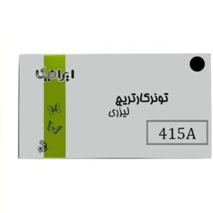 کارتریج تونر لیزری مشکی ایرانیکا 415A کدM18661
