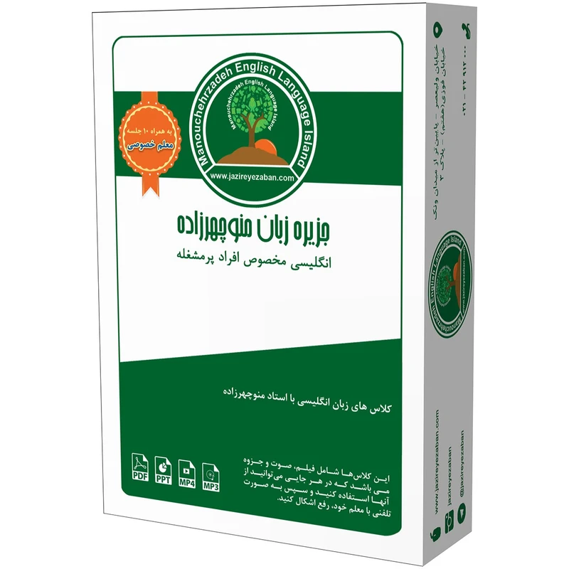 بسته مکالمات پازل آیلتس Psi 1 کدm17824