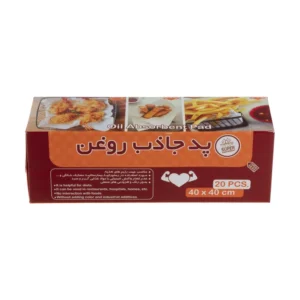دستمال جذب روغن پرسان مدل 01 بسته 20 عددی کدm18400