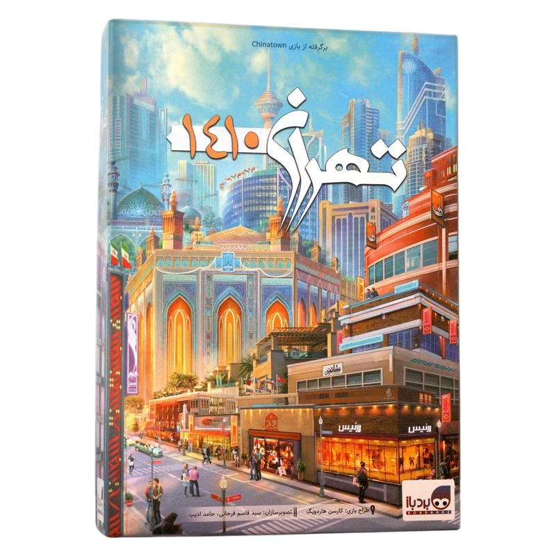 بازی فکری برد باز مدل تهران 1410 با قابلیت 3 تا 5 نفره، ژانر مزایده و استراتژی کد m18523
