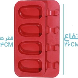 قالب سیلیکونی طرح بستنی(پاپسیکل)مارکو کدm18531