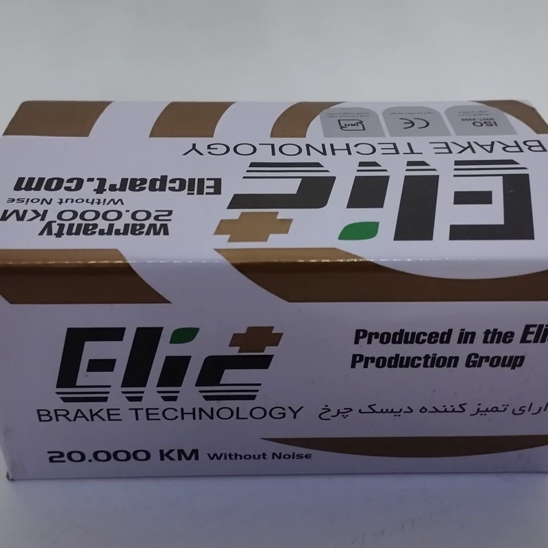 لنت ترمز جلو دانگ فنگ اچ سی کراس (H30 CROSS) کدm18520