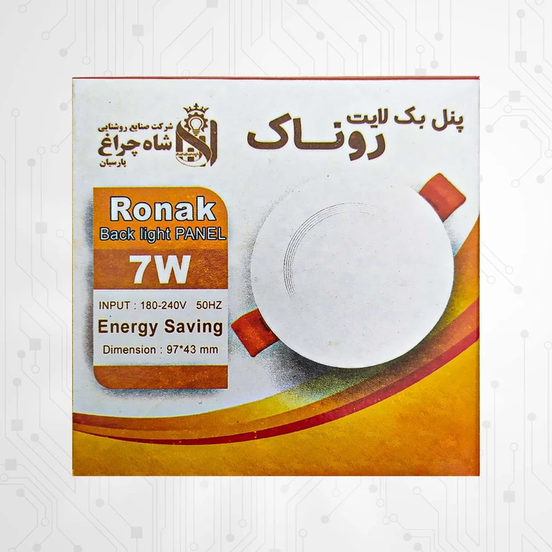 هالوژن 7 وات شاهچراغ مدل روناک بسته 2 عددی کد m19756
