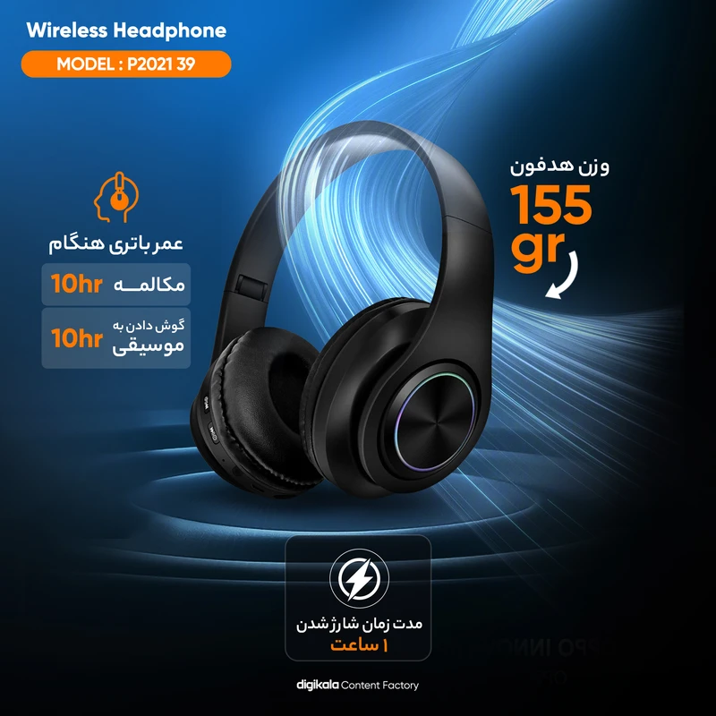 هدفون بی سیم P39 مشکی کد m20209