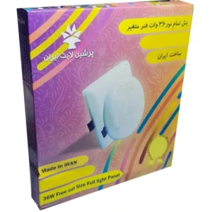 پنل سقفی ال ای دی 36 وات پرشین لایت ایران مدل فول لایت توکار - سفید کد m20194
