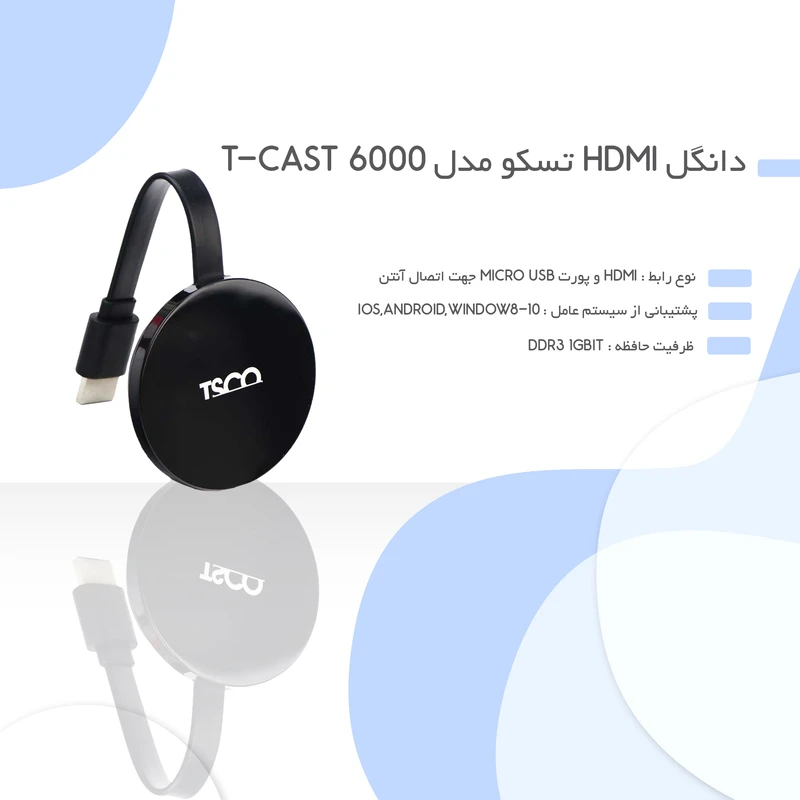 دانگل HDMI تسکو مدل T-Cast 6000 کد m20198