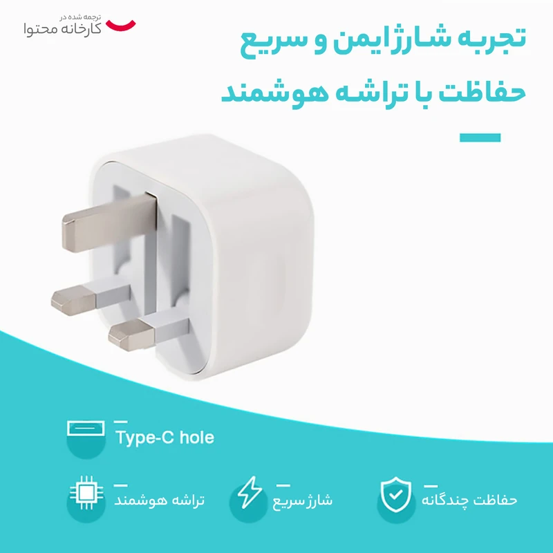 شارژر دیواری 20 وات اپل مدل B/A کد m20536