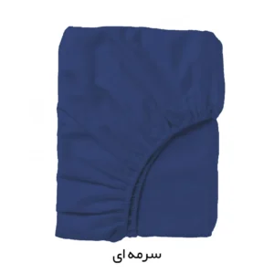 ملحفه تهران خواب مدل رو یک نفره سایز 200x90 سانتی متر سرمه ای کد m20725