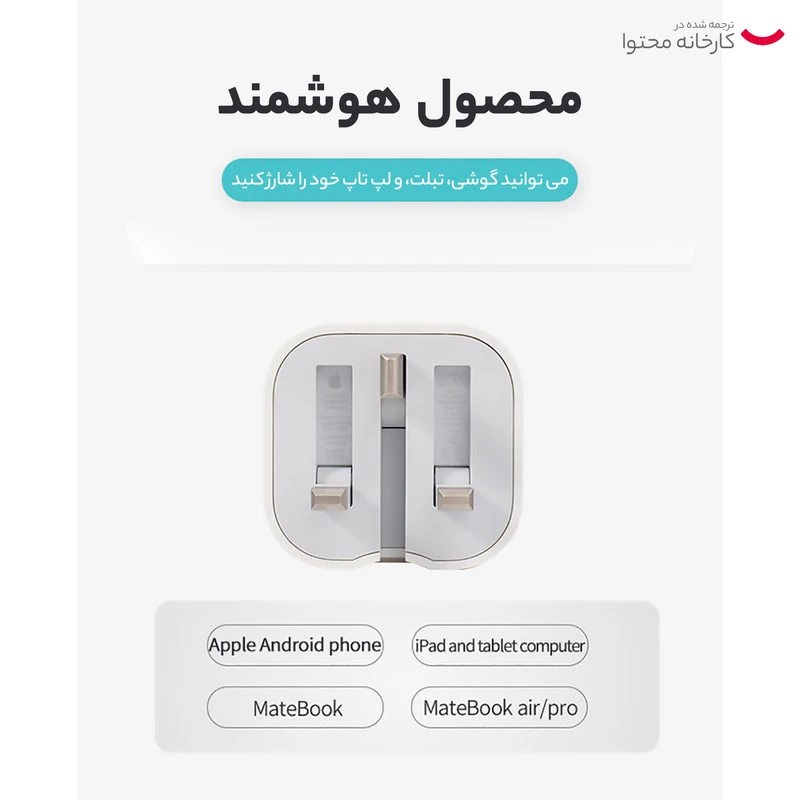 شارژر دیواری 20 وات اپل مدل B/A کد m20536